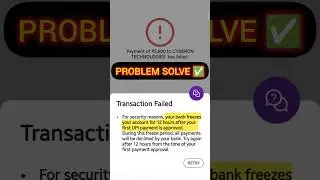 transaction failed in phonepe problem solve 2025 | phonepe payment failed problem 