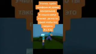 Воу воу воу