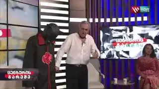 Georgian times irakli kakabadze ირაკლი კაკაბაძე