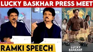 Dulquer Salmaan தான் ஒரு உண்மையான Pan Indian Star | Ramki,Dulquer Salmaan | Lucky Bhaskar Press Meet