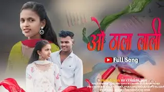 सादड्याचे फळाव पाच बोठ| ✨🌲|SADADYACHE FALVAR PACH BOTH|SHARNALI GADAG|BF  COMEDY BOY|FULL SONG|LOVE