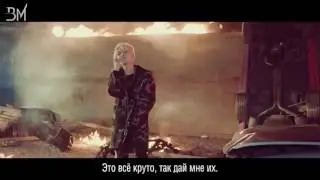 [RUS SUB]Agust D-Give it to me[рус саб]