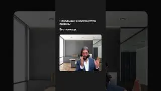 #приколы #шутки #работавинтернете