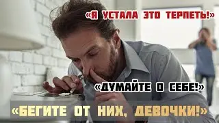 Разговор с бывшей женой наркомана /  Муж БИ или дачные марафоны с друзьями / Напутствие созависимым