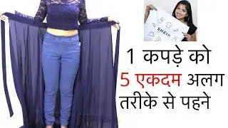 How to Wear 1 Dress in 5 Different Ways // Shein Haul // Lookbook 2019