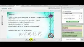 Мой стиль жизни с проектом Экспресс карьера Людмила Медведева