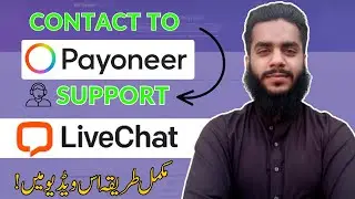How to Contact with Payoneer Customer Support - Payoneer Live Chat Support