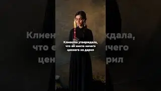 Чтобы узнать про обучение Оракул Затмение, оставляйте заявку на консультацию- https://clck.ru/3Cjjm2