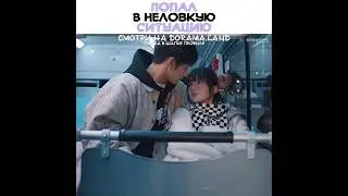 😓Попал в неловкую ситуацию ~ Сказка для тебя ~ Exclusive fairytale