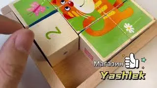Деревянные пятнашки 
