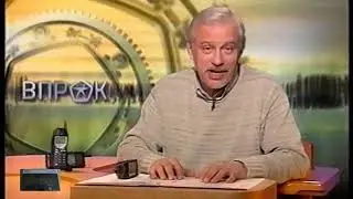 мобильные телефоны 1998 - ностальгия - программа ВПРОК