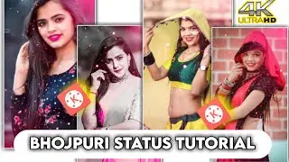 Nach Re Patarki Nagin Jaisan Bhojpuri Status | kinemaster new video editing 2022 |status kese banaye