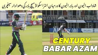 Babar XI vs Shadab XI Intra squad Match scorecard | Babar Azam Centyry