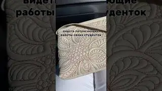 Что можно сшить на обычной швейной машинке? Подписывайтесь, если хотите так же🫶🏻 #школашитья #bag