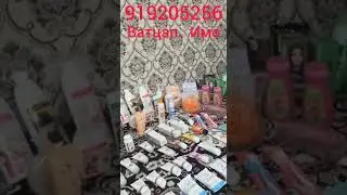 ана кор барои занхо.