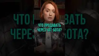 Монетизация в телеграм в 2024 году!