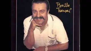 Вилли Токарев - Канада
