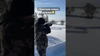Капсула времени мр-153 2007 года без настрела 