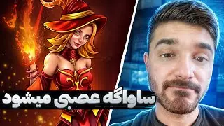 لینا  فیزیکال رو اکانت دوم خودم | lina  mid dota2
