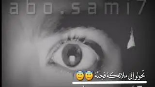 أقوى حالة واتس اب // لحن الموت لاي لاي