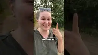 Поездка в деревню #влог #деревня #деревенскаяжизнь #дорога #поездка