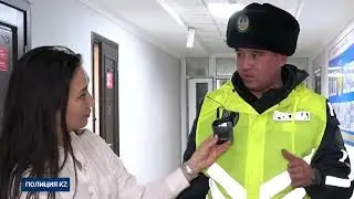 «Интегрити чек», Полиция KZ для Хабар 24