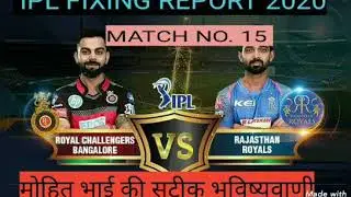 #matcHRAJASTHANBANGLORE   15th match| RAJASTHAN VS BANGLORE WINNER SURE 100% FIX REPORT'S PREDICTION