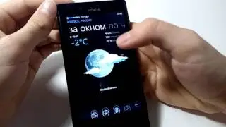 Как установить Gismeteo на экран блокировки на Windows Phone 8.1