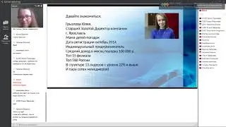 Планерка для новичков, часть1
