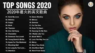 2020年最火的英文歌曲 + 歐美流行音樂 + 超好聽中文+英文歌曲(精心挑選) 2020最近很火的英文歌 + KKBOX綜合排行榜 2020