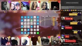 Ставки в игре любовь!! Куш 1750!!!