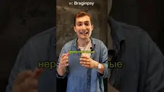 Виды запросов в психотерапии #психоанализ #психолог #психология