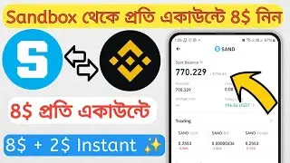 Instant 8$ Sand Token || SandBox Instant Payment Airdrop || Binance Redpack 2$ Per Account Tricks