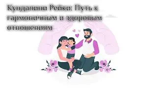 Мастер-класс 