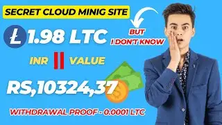 1.98 LTC = Rs,10324 | Secret Cloud Mining Site #ltcminer #ltcmining #ltc #tronminng @srifeedtamil
