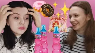 МИНИ распаковка сладостей (из обычного магазина)😝💖