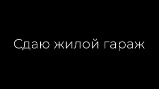 Короткометражный фильм 