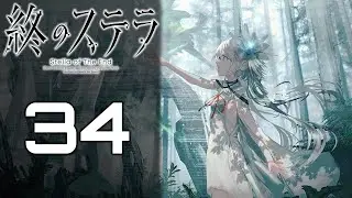 Let's play Tsui no Stella | 34