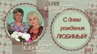 💕 ЯК Я ТЕБЕ ЛЮБЛЮ💕