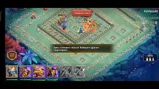 Битва замков, #castleclash #cbcevent