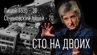 Наталья  Червен-Водали