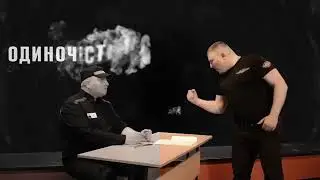 Заключённые из свердловской ИК-5 записали кавер на песню «It's my life»
