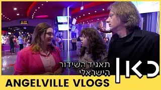 לנה אנג'לוויל מתראינת בסרט ברבי - ערב עם שי שטרן