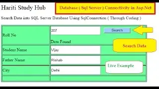Search or Find Data From Sql Server Database Using SqlConnection in Asp.Net C# | Hindi