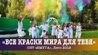 Мюзикл 