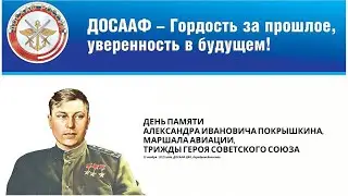 Прыжок с парашютом ДОСААФ ЦАО