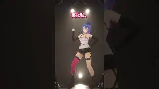 ビビデ暴露 #ビビデバ #vtuber  #shorts