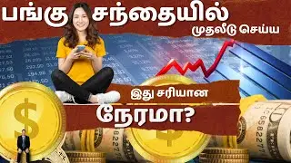 It is the right time to Start Investment | Nifty50 | Stock Market | KNV Capital