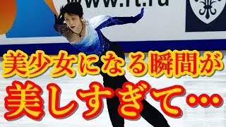 羽生結弦が美少女にしか見えない瞬間にドキッとしちゃう!!生粋の日本男児でありながらも女性の美を持つ王者にファンの禁断症状が止まらない!!#yuzuruhanyu