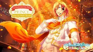 Utapri Shining Live - Only my Prince - 1400 prisms - 10 blue tickets